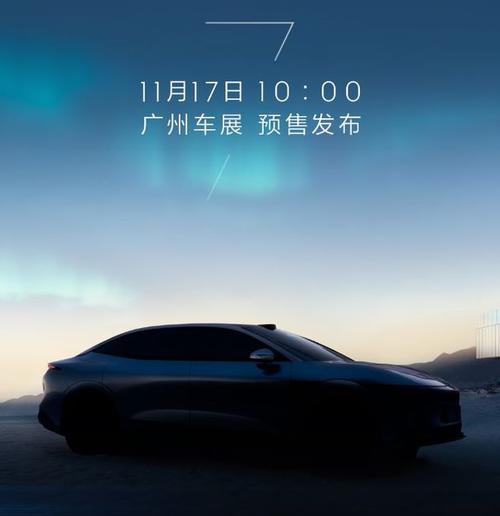 佛山顺德区展信同企业管理咨询极氪汽车发布智能汽车全域AI，比亚迪的未来服务提升用户体验